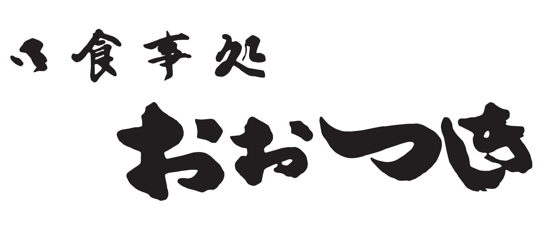 AIアシスタント